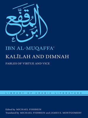 cover image of Kalīlah and Dimnah